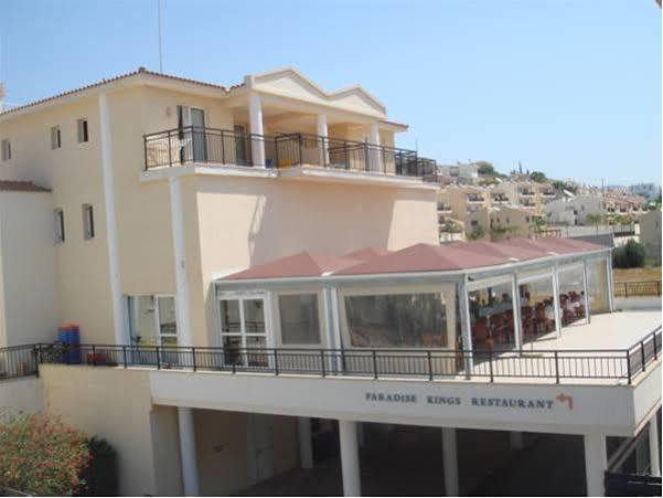 Paradise Kings Club Aparthotel Πάφος Εξωτερικό φωτογραφία